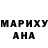 Марки NBOMe 1500мкг Mariana Zazeka