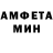 Первитин Methamphetamine northwave