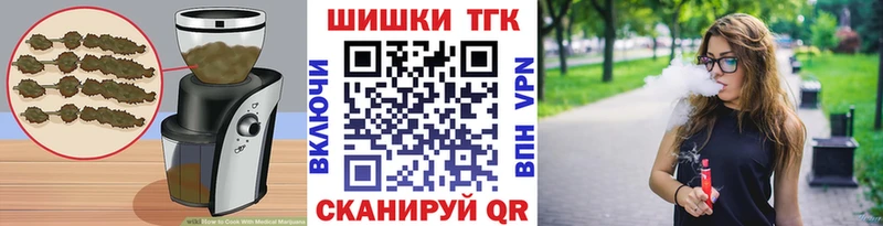 Купить  Биробиджан  Еда ТГК марихуана 