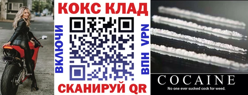 Купить  Биробиджан  COCAIN FishScale 