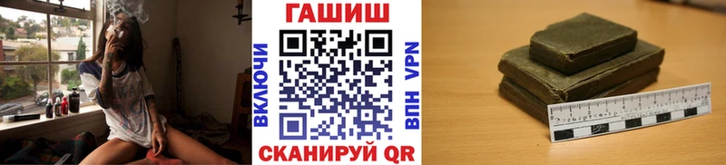 Гашиш ice o lator Биробиджан