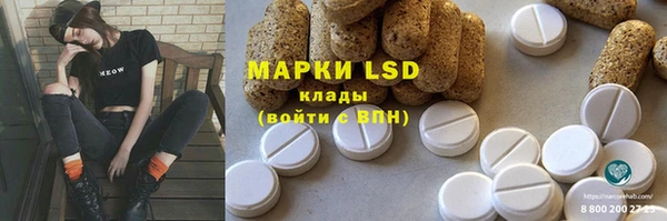 мдма Карпинск