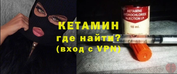метамфетамин Касимов