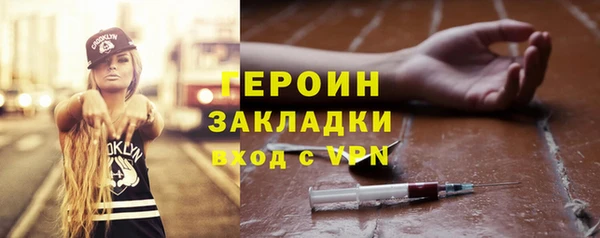 мдма Карпинск