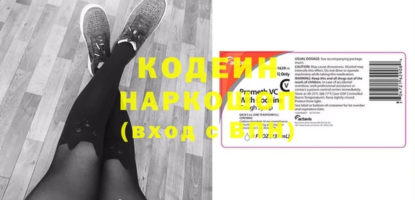стафф Карталы