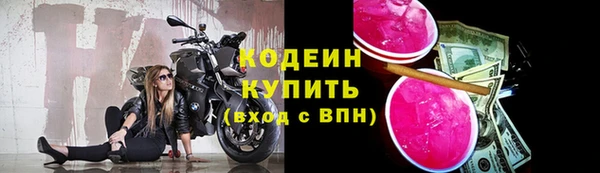метамфетамин Касимов