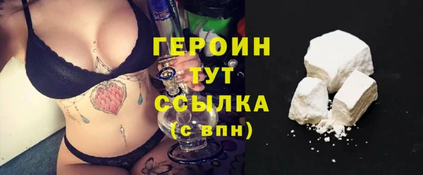 стафф Карталы