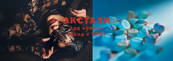 стафф Карталы