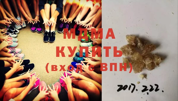 мдма Карпинск