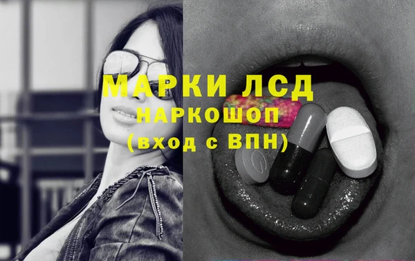 мдма Карпинск