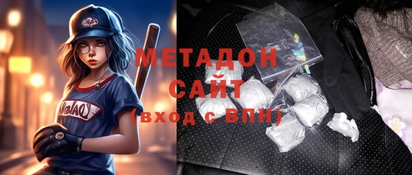метамфетамин Касимов
