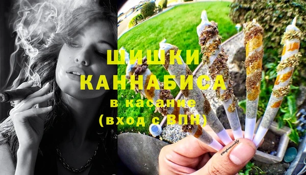 стафф Карталы