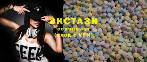 стафф Карталы