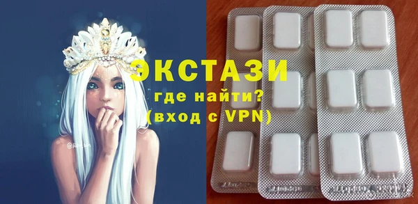 стафф Карталы