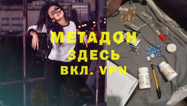 мдма Карпинск