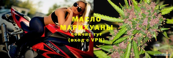 стафф Карталы
