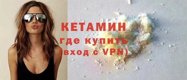 стафф Карталы