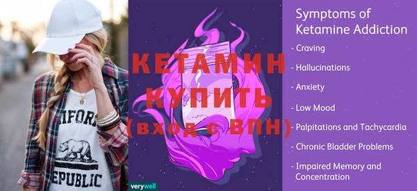 стафф Карталы