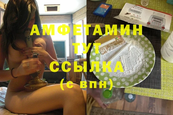 метамфетамин Касимов