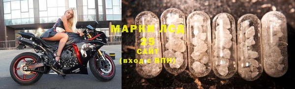 стафф Карталы