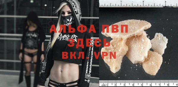 стафф Карталы