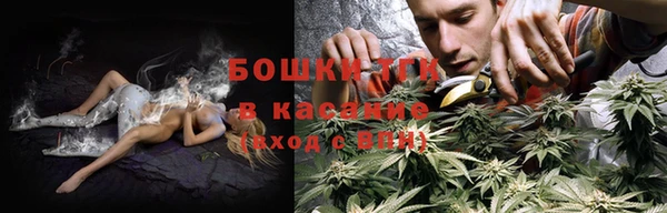 кокаин премиум Киреевск