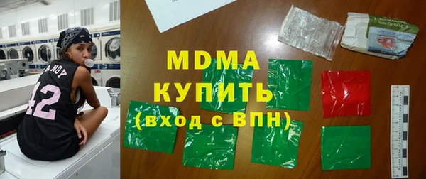 стафф Карталы