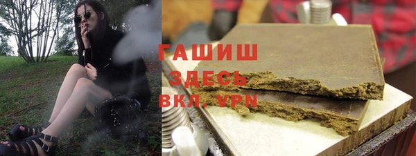 стафф Карталы