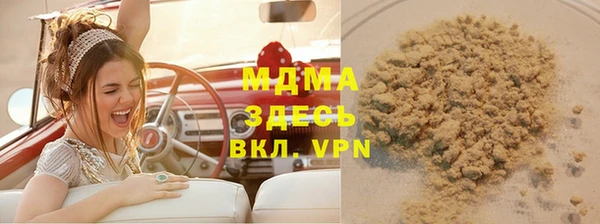 стафф Карталы