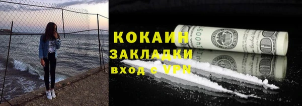 стафф Карталы