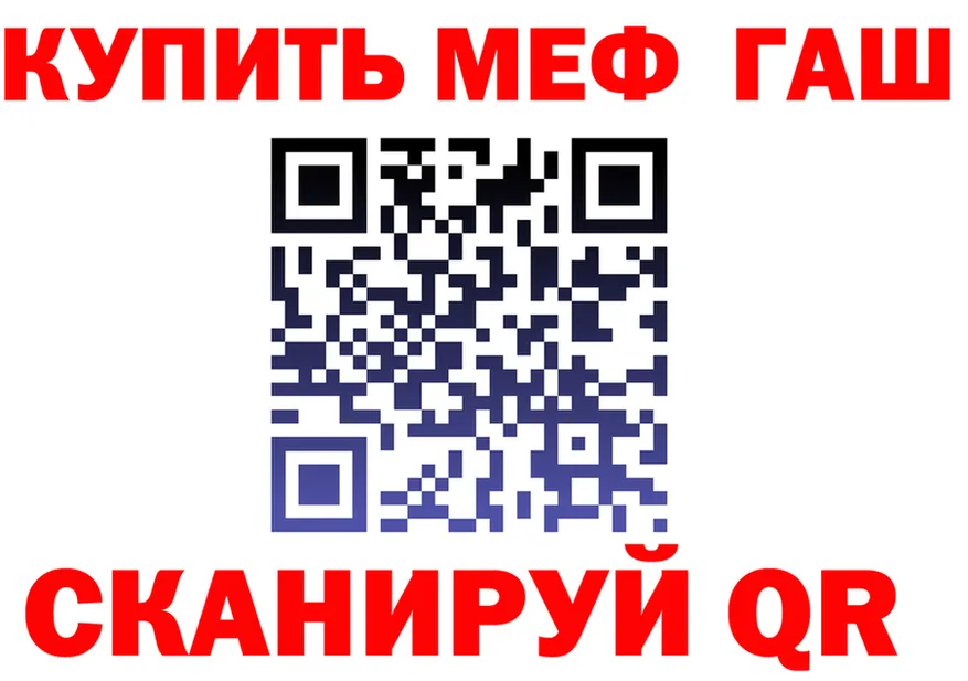 ТГК концентрат зеркало shop mega Биробиджан