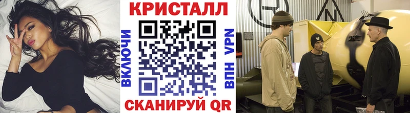 Купить закладки  Биробиджан  Первитин витя 