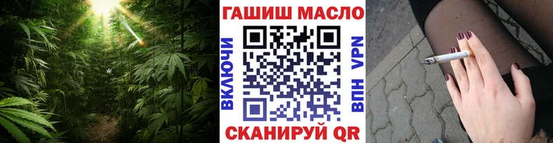 Купить где  Биробиджан  Дистиллят ТГК жижа 