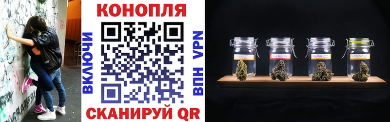 Купить  Биробиджан  Марихуана Ganja 